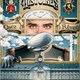 Histoires